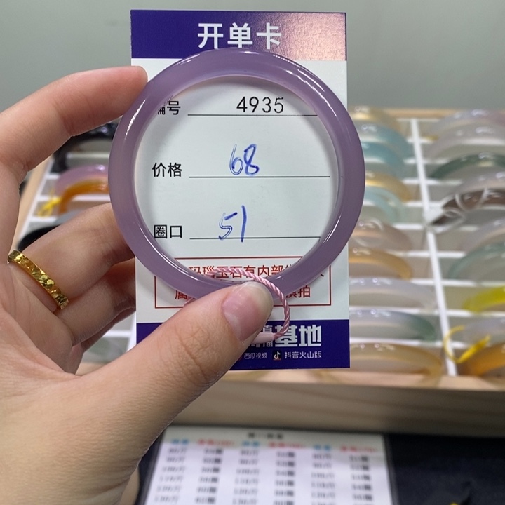 玛瑙/玉髓未镶嵌手镯4935