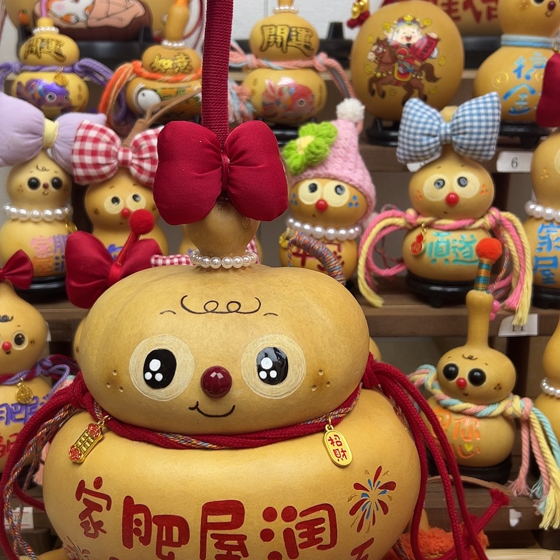 家肥屋润大葫芦专属带底座