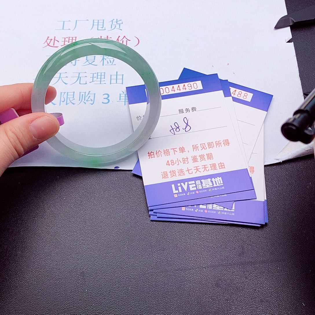 拍下实物为准000000