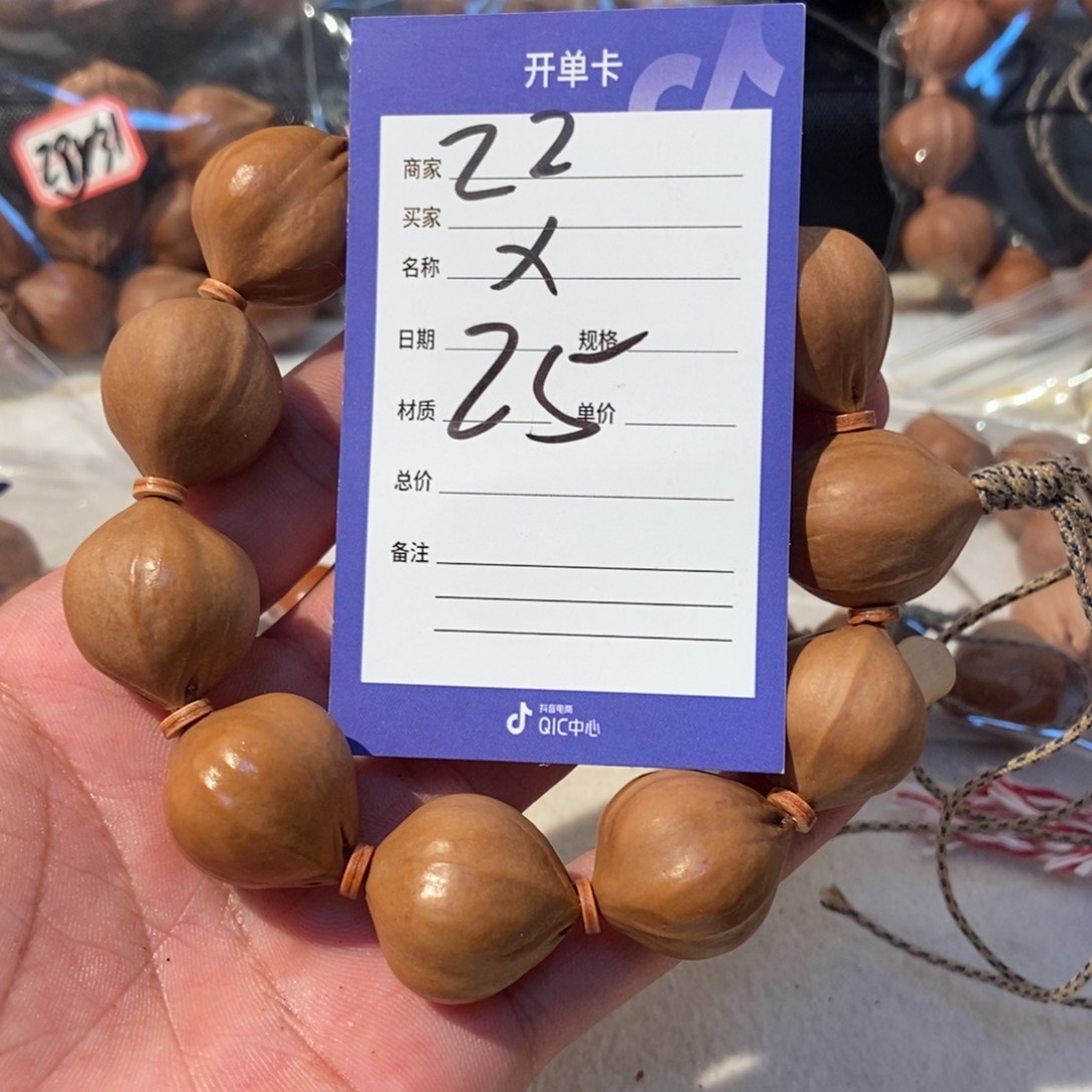 里***里橄榄核吊坠橄榄橄榄