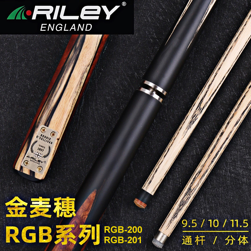 Riley莱利RGB金麦穗球杆斯诺克台球杆中式黑八追分斯诺克桌球杆