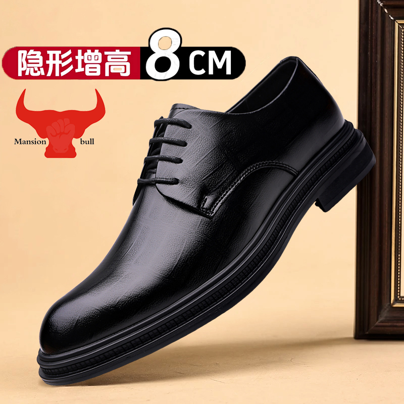 公牛轻鞜男增高皮鞋内增高8cm6cm通勤软底商务正装结婚新郎婚鞋