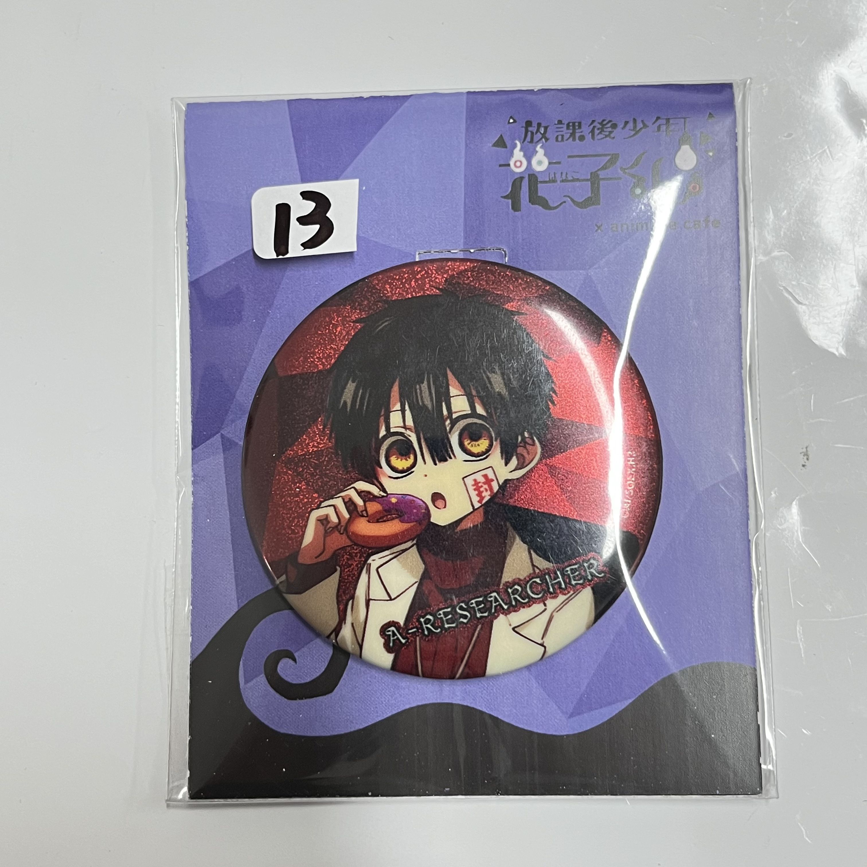 【花子君】金属吧唧过款