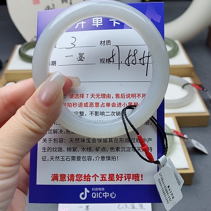 和田玉手镯未镶嵌az