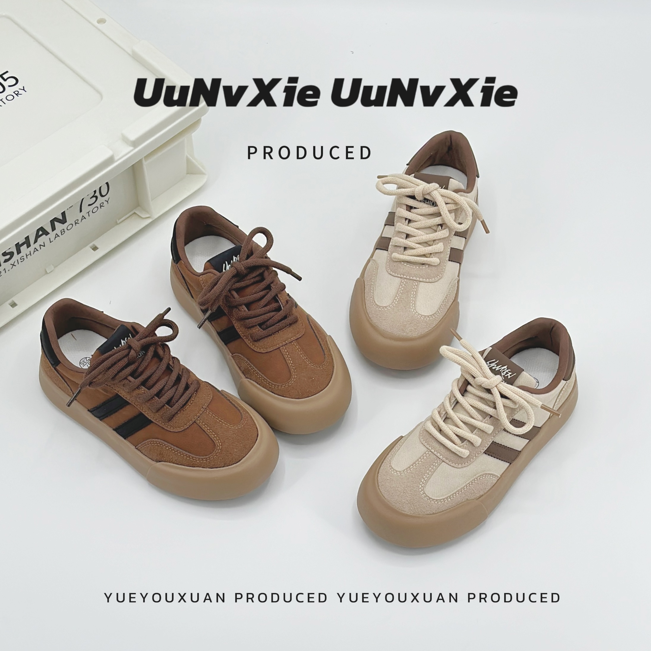 秋冬加绒款百搭“美拉德”复古德训女鞋潮流ins防滑休闲板鞋