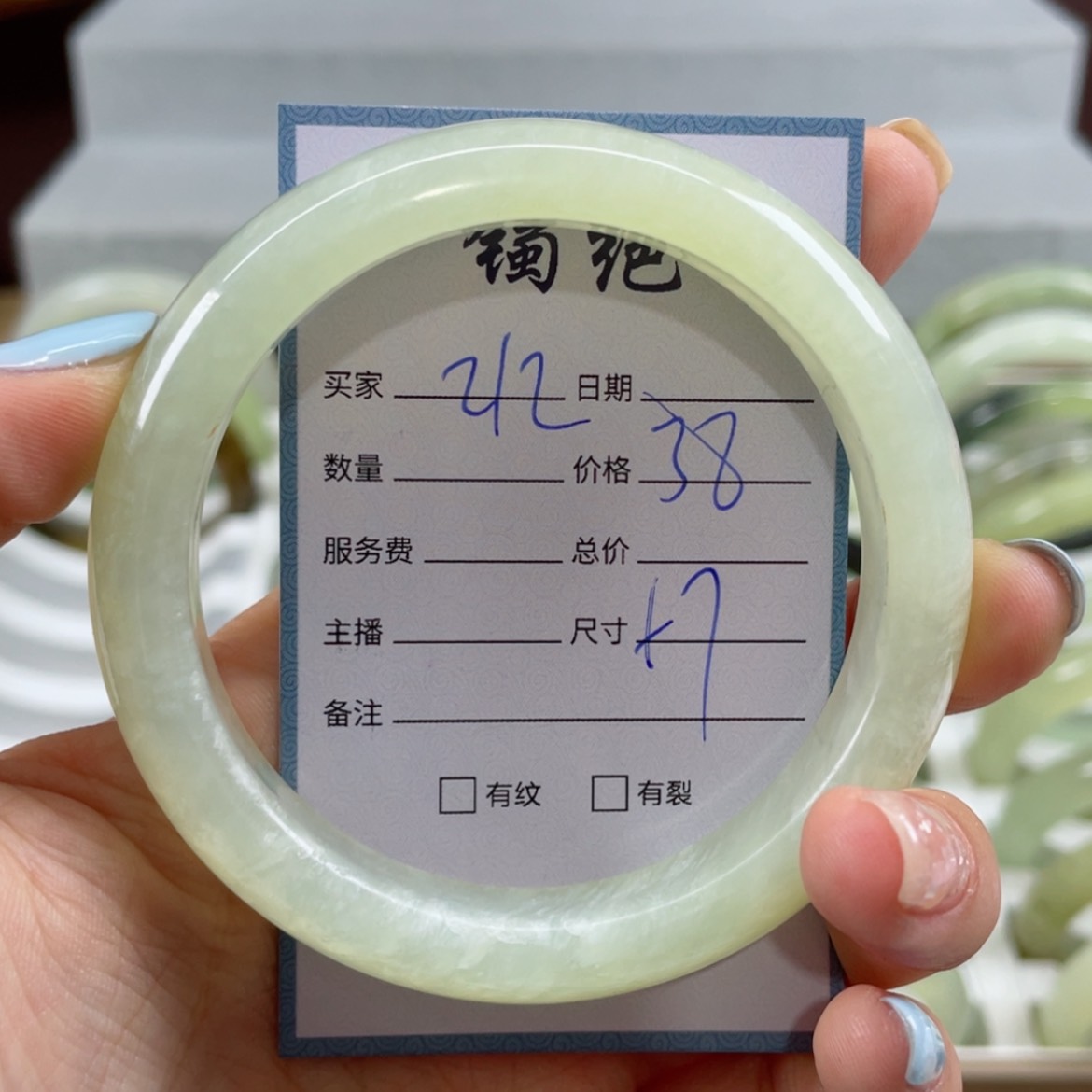 【闪购商品】蛇纹石玉手镯未镶嵌