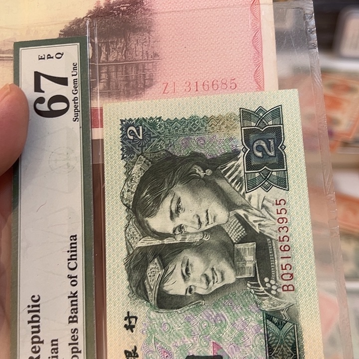 伟***伟WBZ闻宝斋收藏好品6685