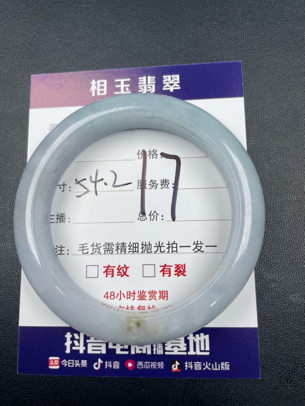 毛货需精细抛光定制拍一发一17