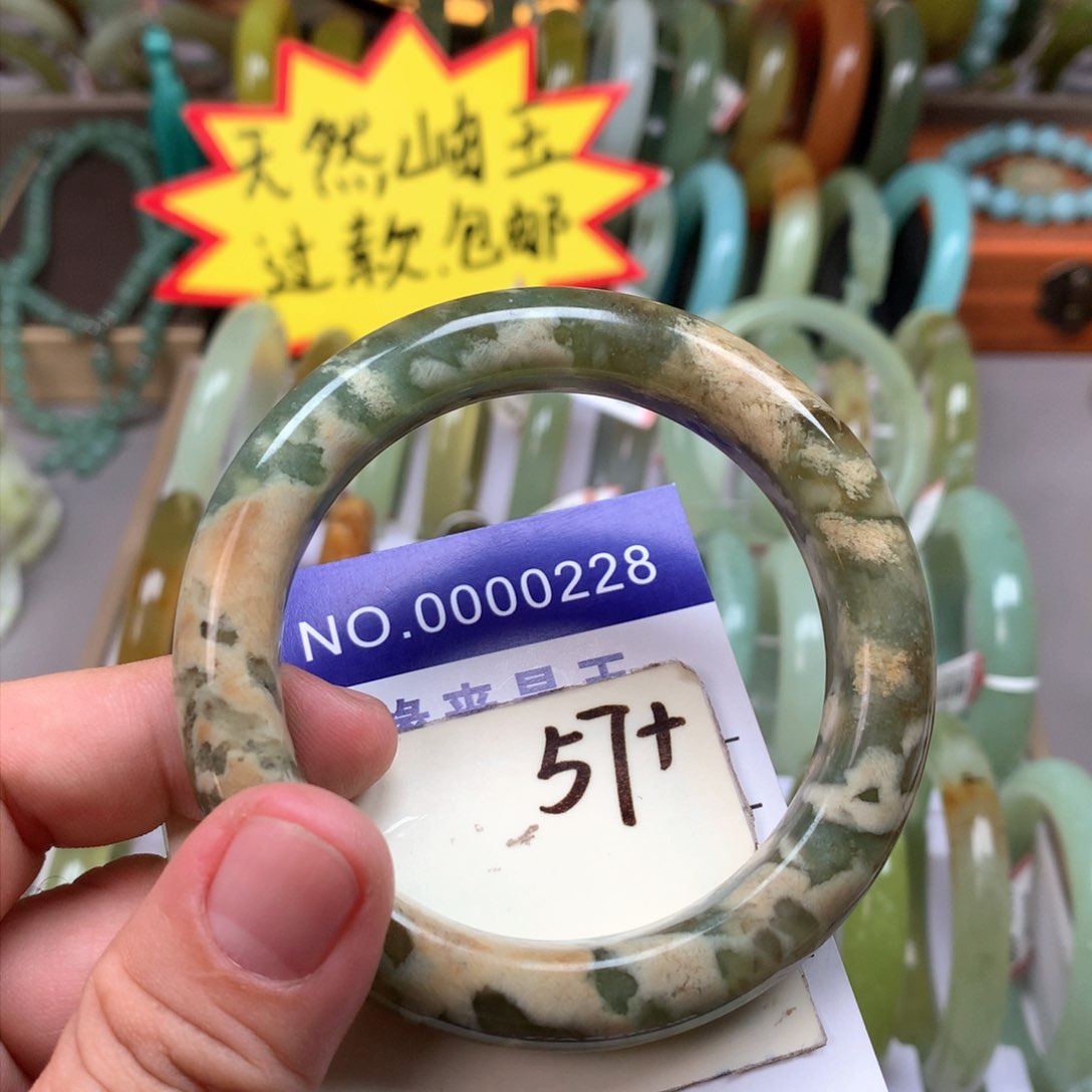 蛇纹石玉手镯未镶嵌