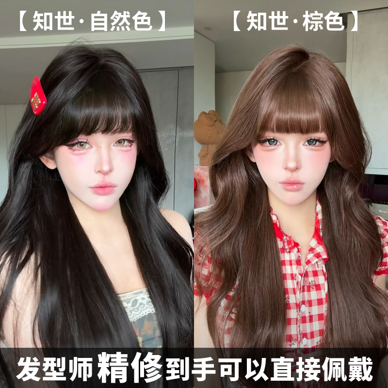 小圆-知世【新工艺·仿递针免发网假发】手工精修齐刘海长卷发假发