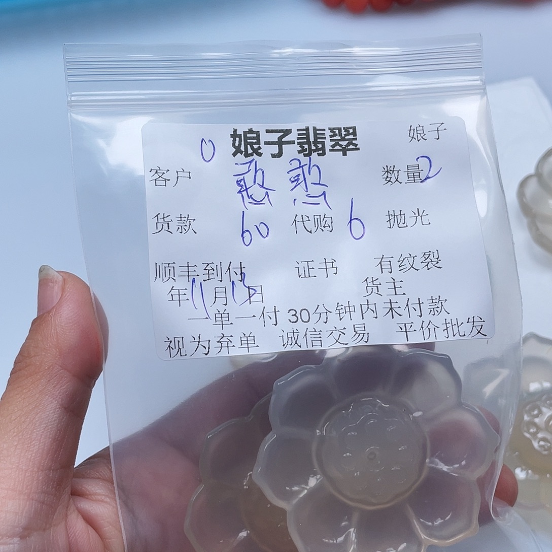 憨***球玛瑙/玉髓合金颈饰