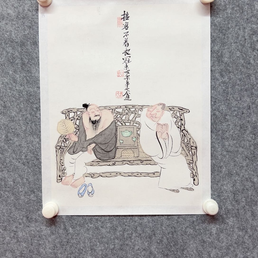 国画公进艺术精品