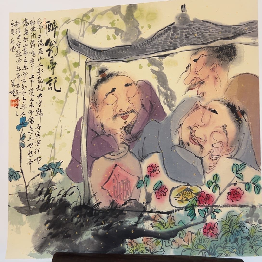 国画书法作品欣赏，书法