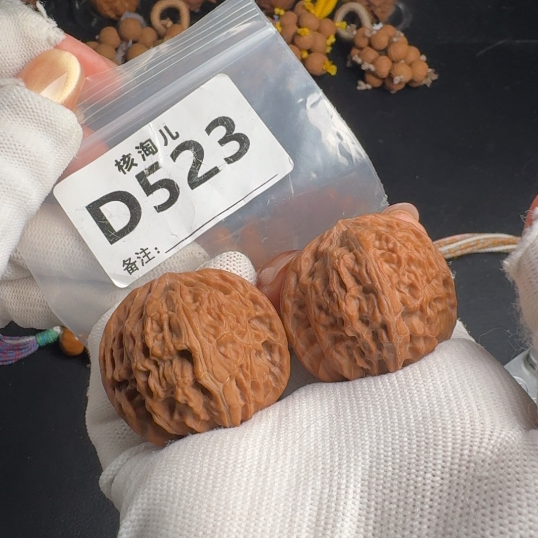 把件文玩核桃38+磨盘D523