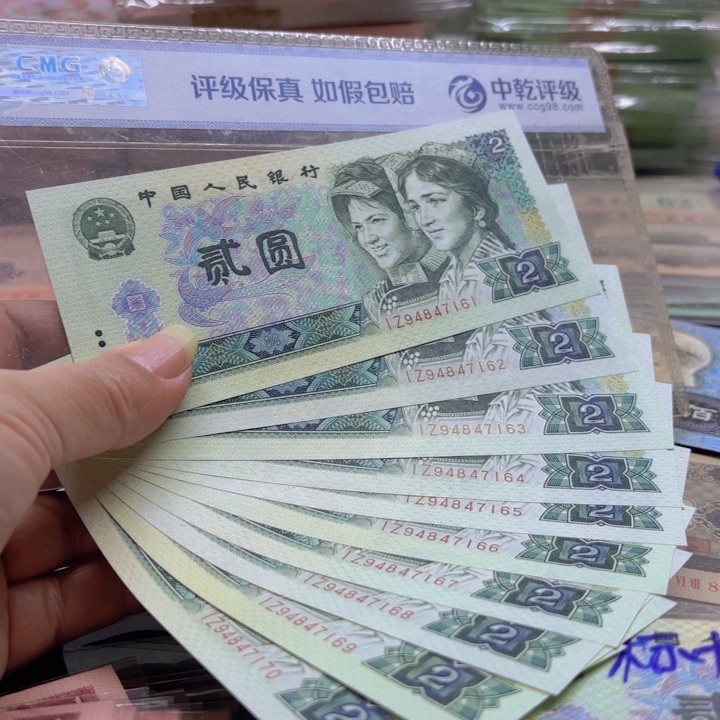 802，绿钻标十_.———————-