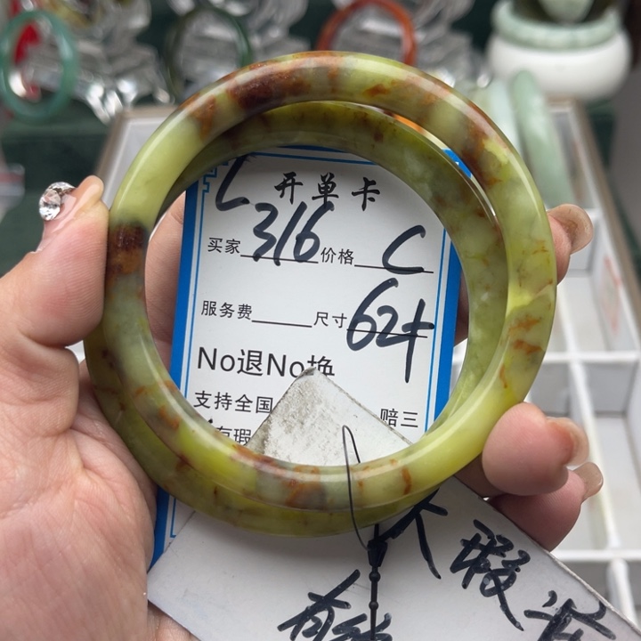 蛇纹石玉未镶嵌手镯