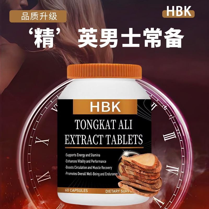  HBK澳洲原装【六合一】男士能量升级活力精力片膳食60粒