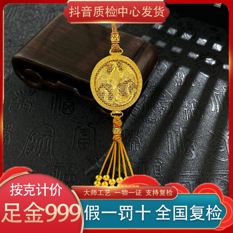 足金999 古法镂空挂绳吊坠低温珐琅流苏金珠凤舞九天龙凤香囊吊坠