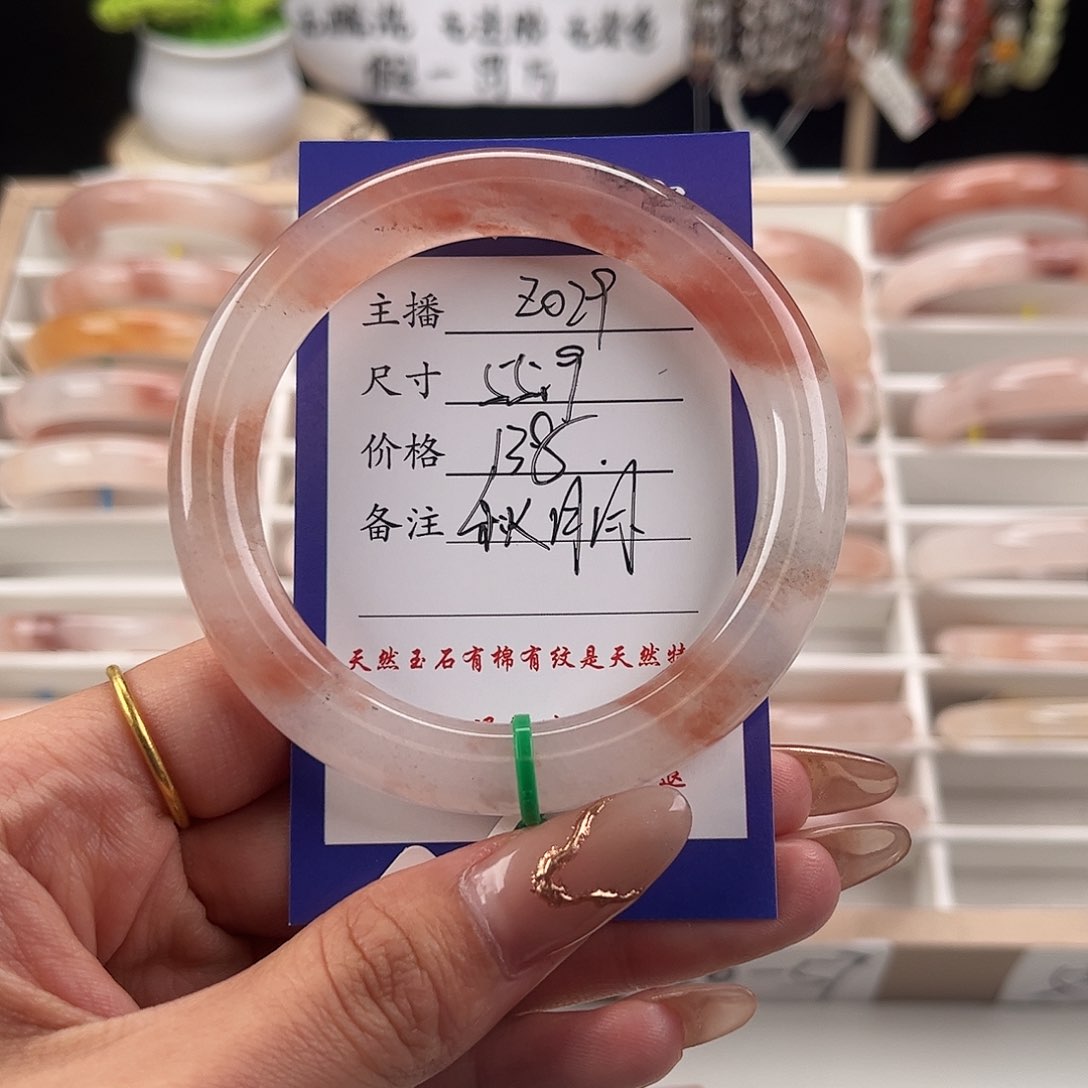 石英质玉（金丝玉）未镶嵌手镯ʚ***ɞ
