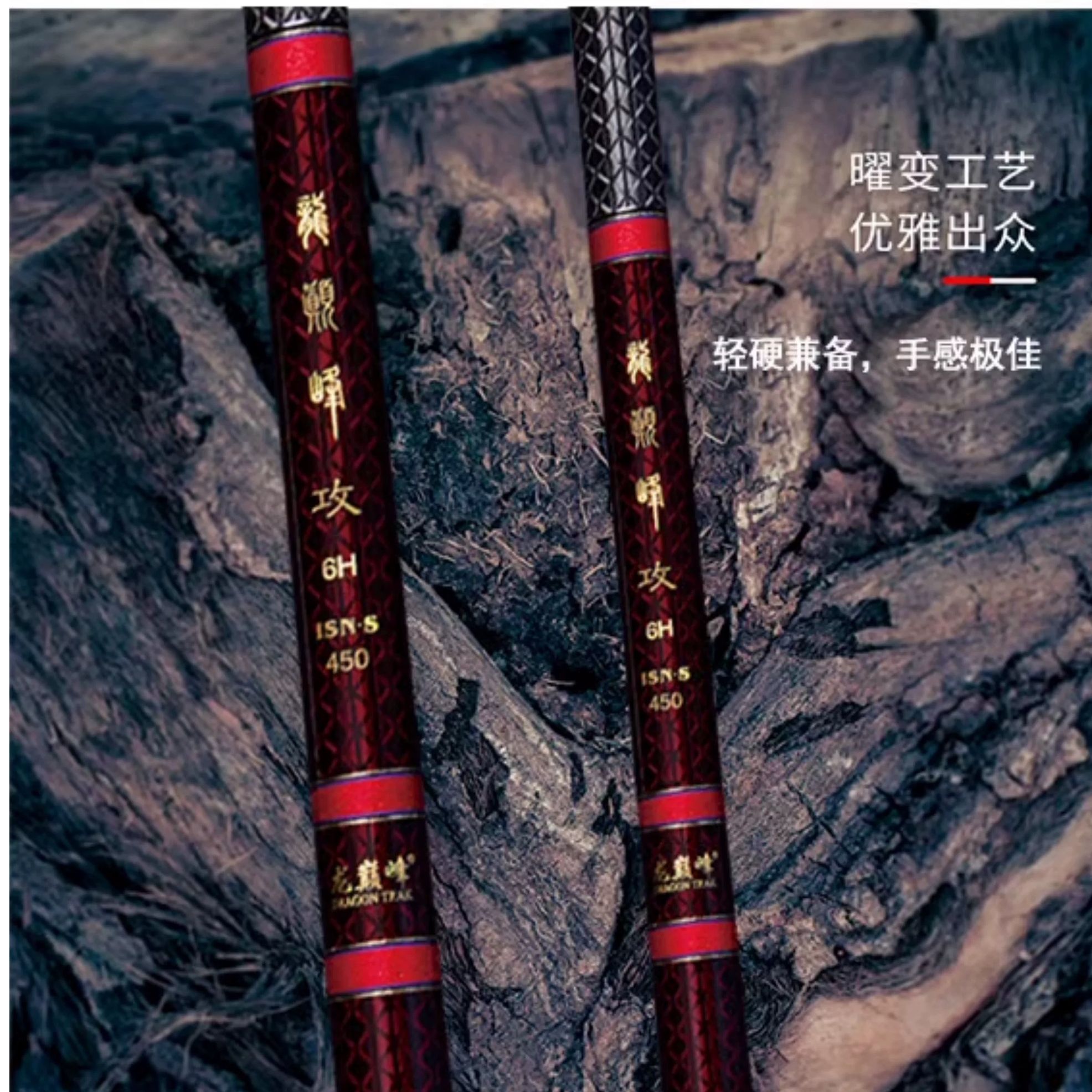 龙巅峰系列4H5H6H8H黑坑高端鱼竿超轻竞技鱼竿