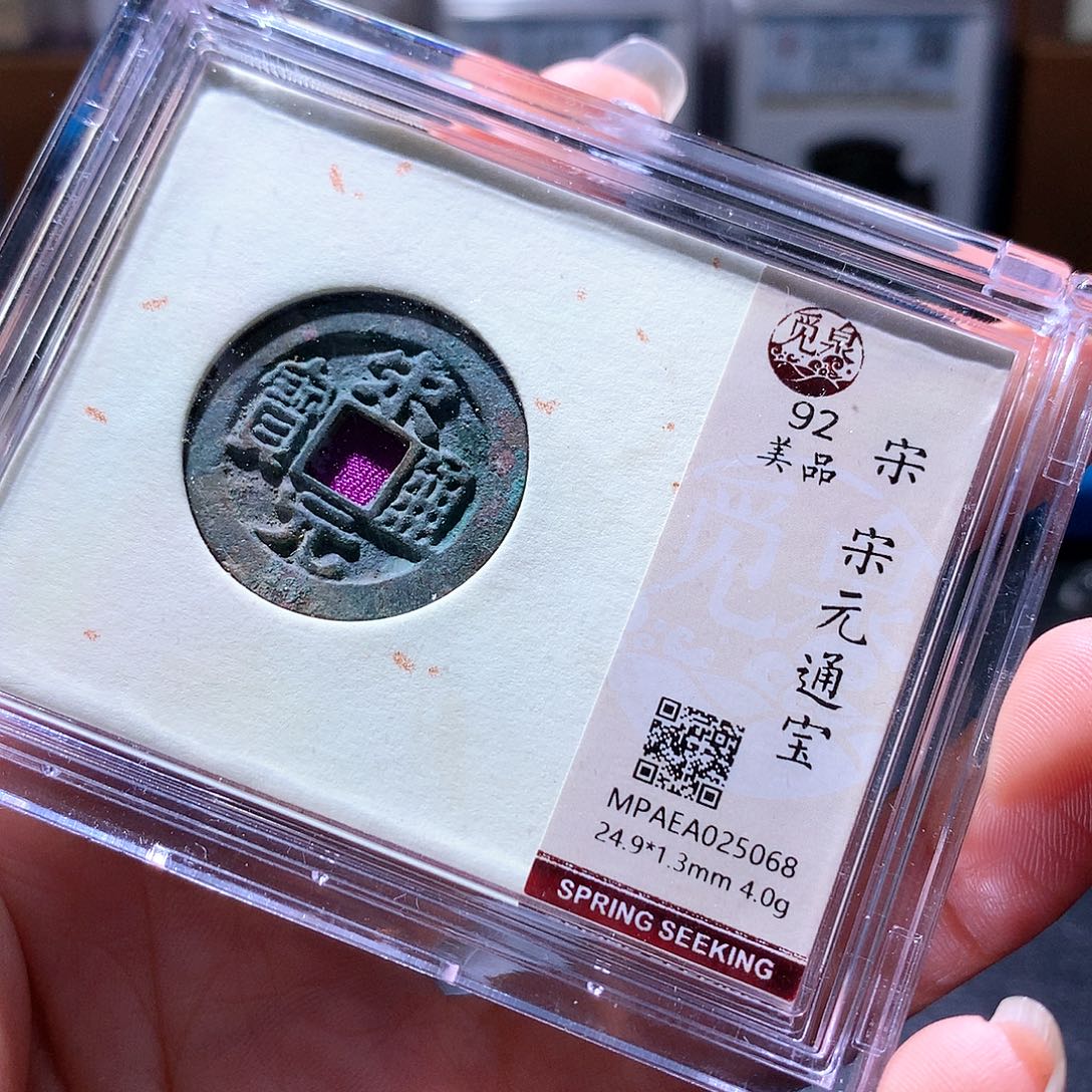 铜37 发财发财发财发财