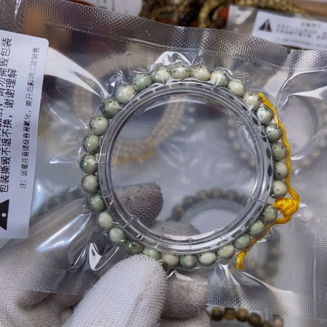 星月菩提手串7糯冰毕业河豚