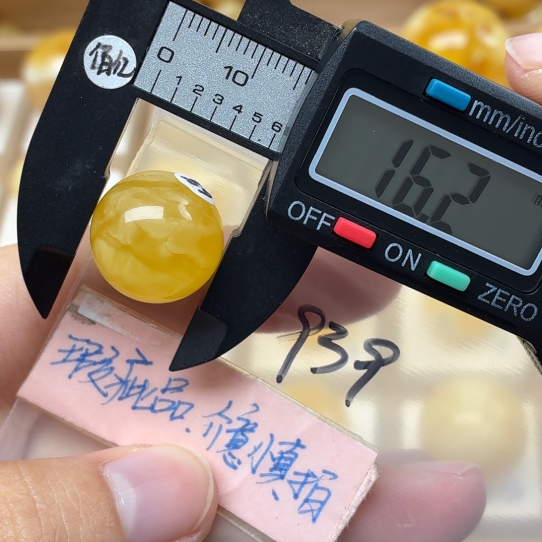 冷***装蜜蜡未镶嵌裸石蜜蜡