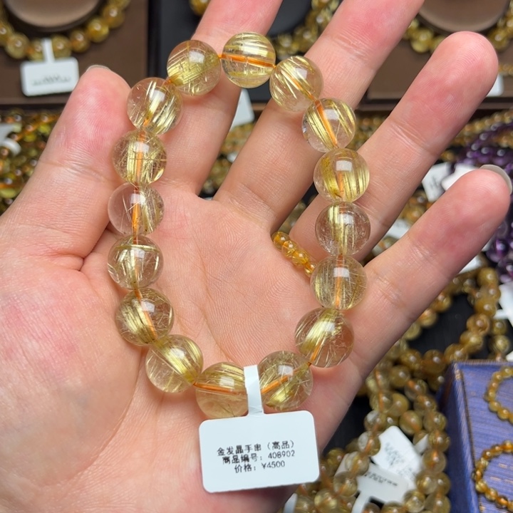 发晶手串未镶嵌Y**丶金发晶13mm