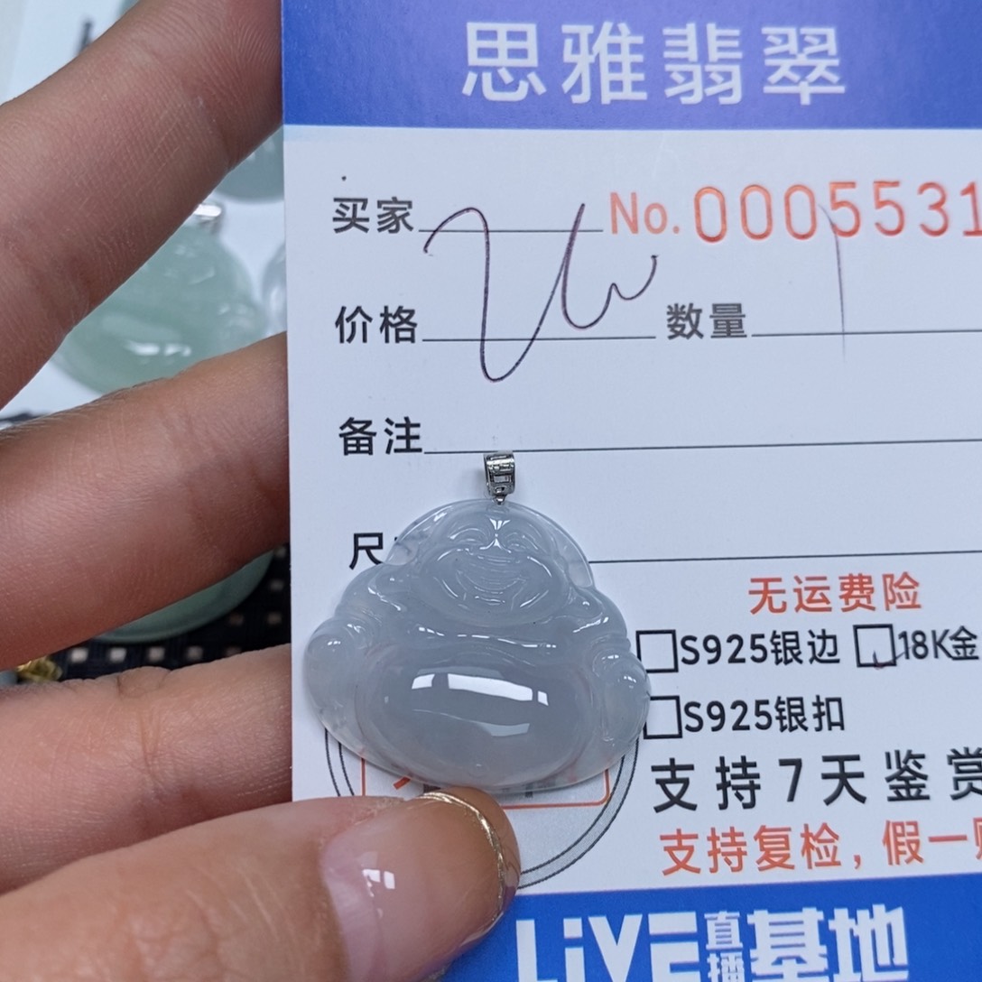 翡翠颈饰未镶嵌天然缅甸翡翠