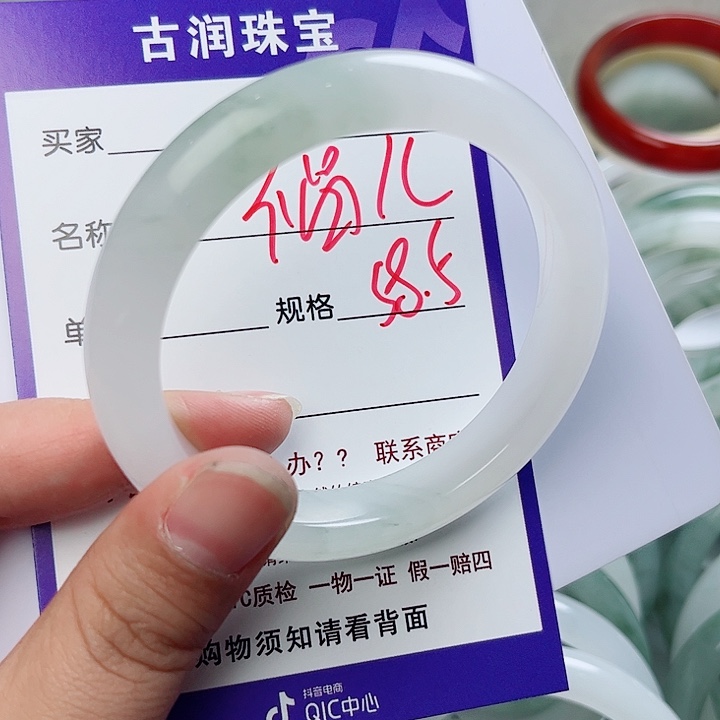 石英质玉（金丝玉）手镯未镶嵌福*