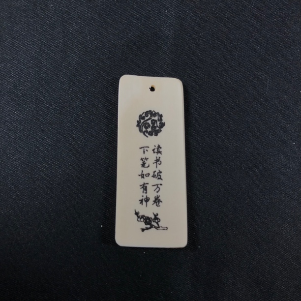 H11244 只做天然猛犸牙 书签 45*18*3mm 4.2克