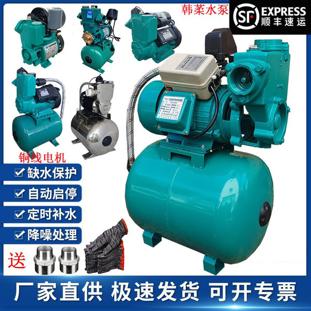 增压泵家用自动超静音自来水大功率自吸泵220V抽水泵启停智能