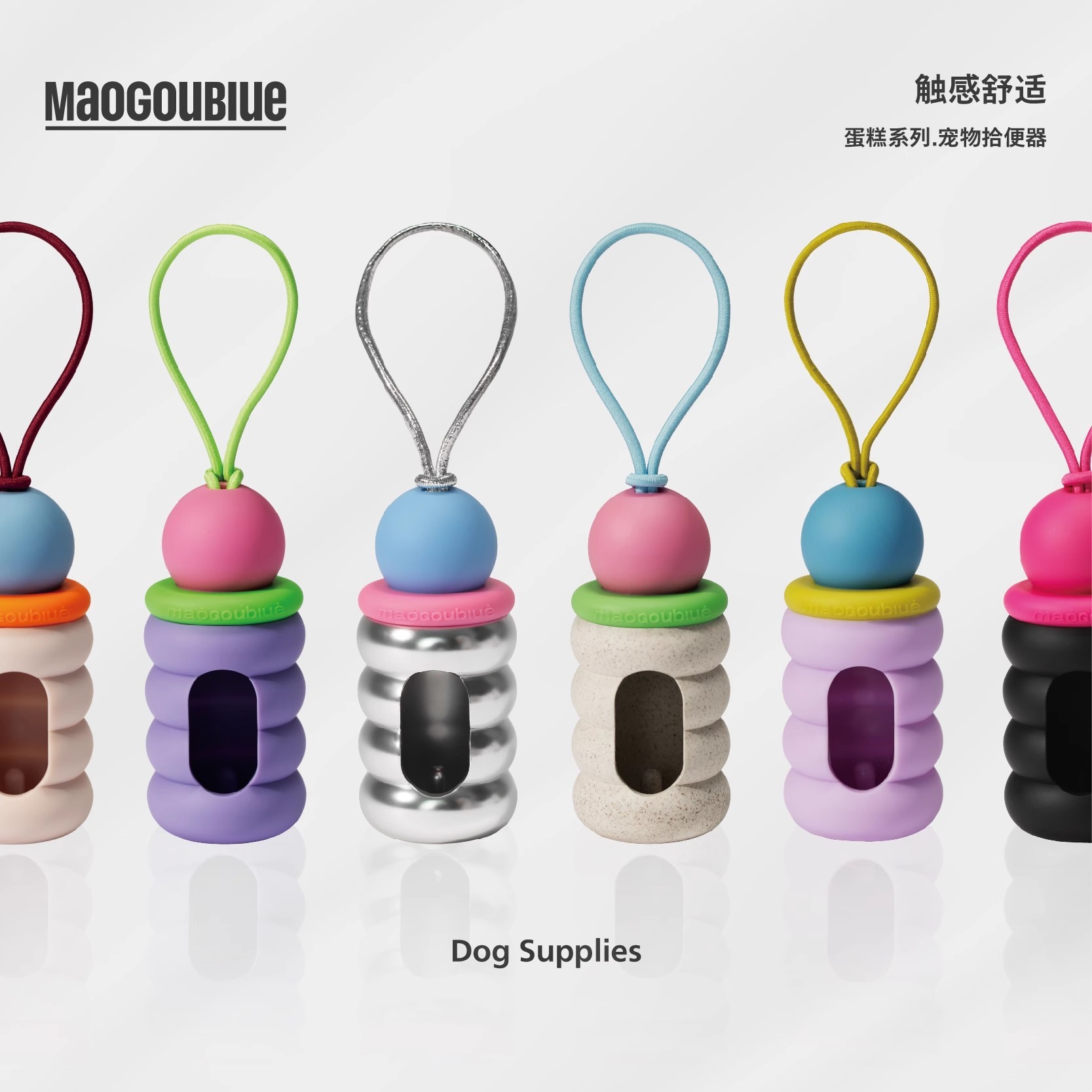 maogoublue宠物户外随行拾便器捡屎神器可降解加厚狗狗出行拾便袋