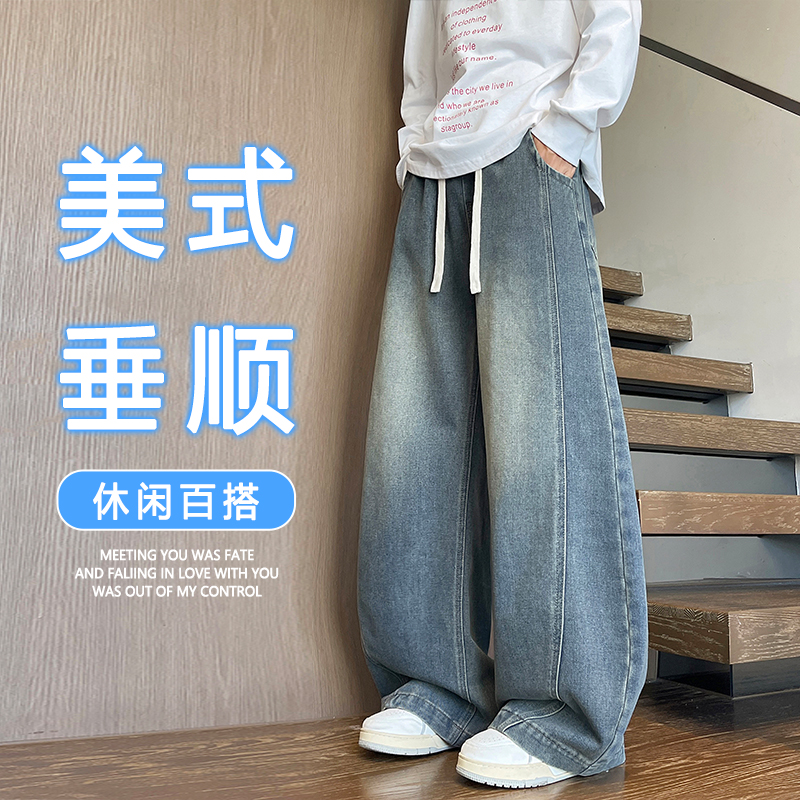美式复古宽松弯刀牛仔裤子男款高街痞帅重磅阔腿裤男士潮牌休闲裤