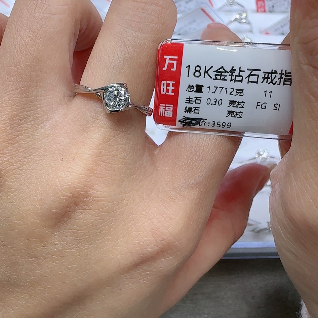 钻石戒指/指环18K金镶嵌