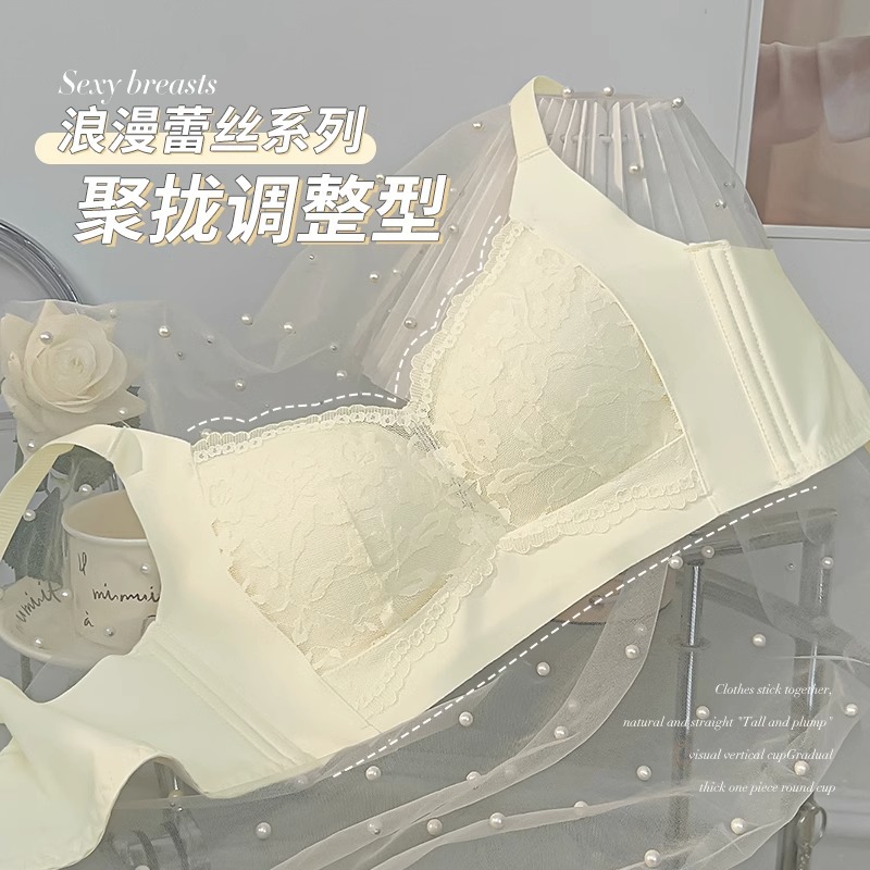 性感蕾丝内衣女小胸轻薄聚拢收副乳防下垂调整型大胸显小文胸罩女