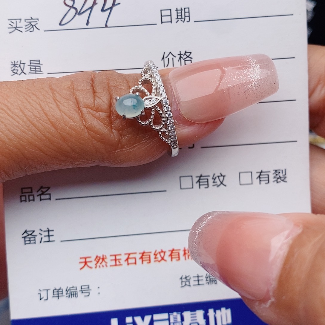 翡翠戒指未镶嵌戒指