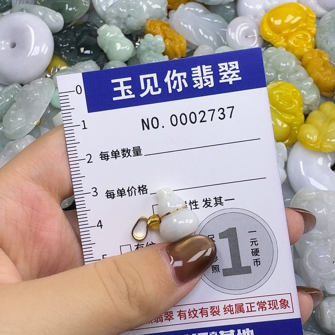 檸***氣翡翠未镶嵌吊坠(不含链)