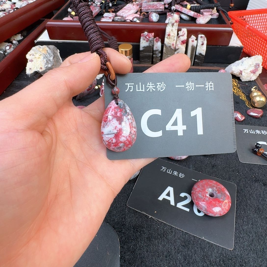 天然辰砂原矿原石朱砂吊坠