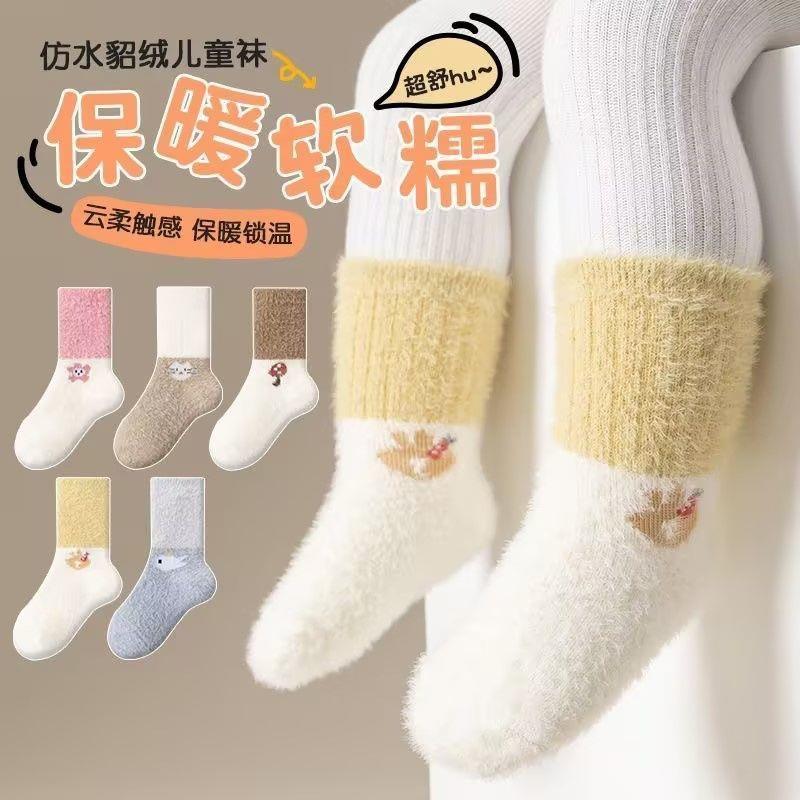 秋冬新生婴儿0-6月保暖加厚加绒袜子宝宝不勒腿无骨松口中筒袜
