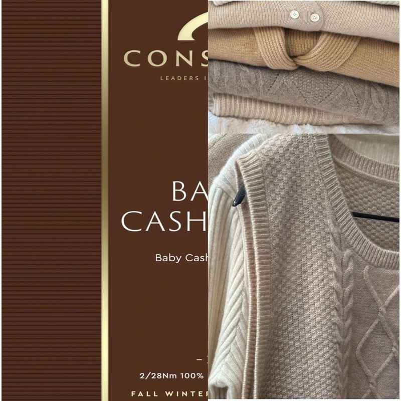 【014编号】2025新款特价2件套灰色纱线