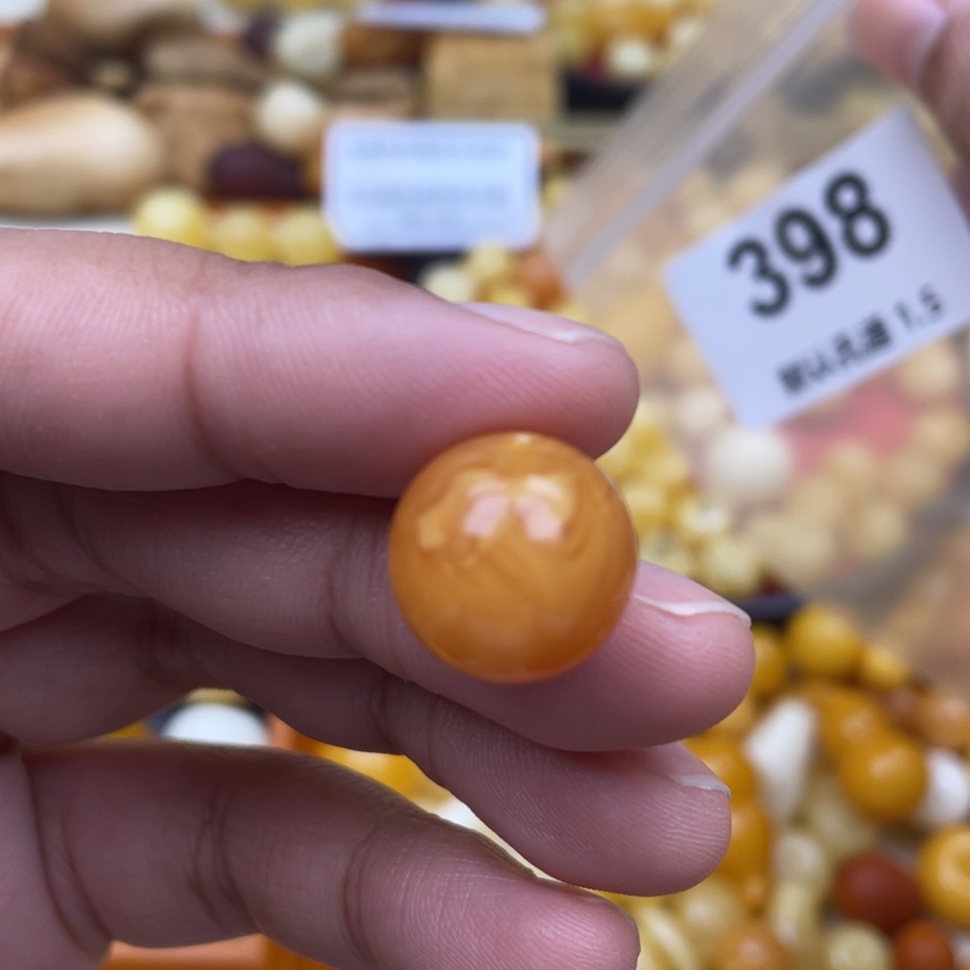蜜蜡珠宝奇石未镶嵌微坑14.8