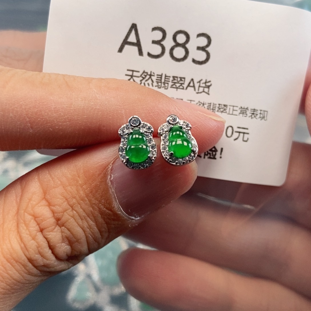 【闪购商品】翡翠吊坠(不含链)未镶嵌