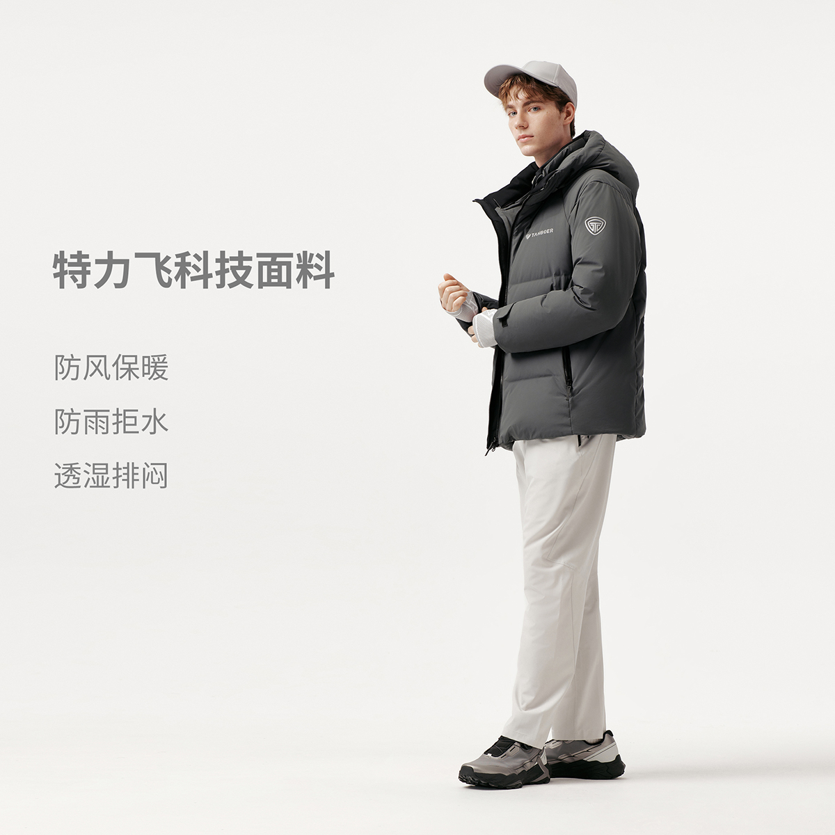 【商城同款】坦博尔男款休闲时尚短款连帽羽绒服305Z