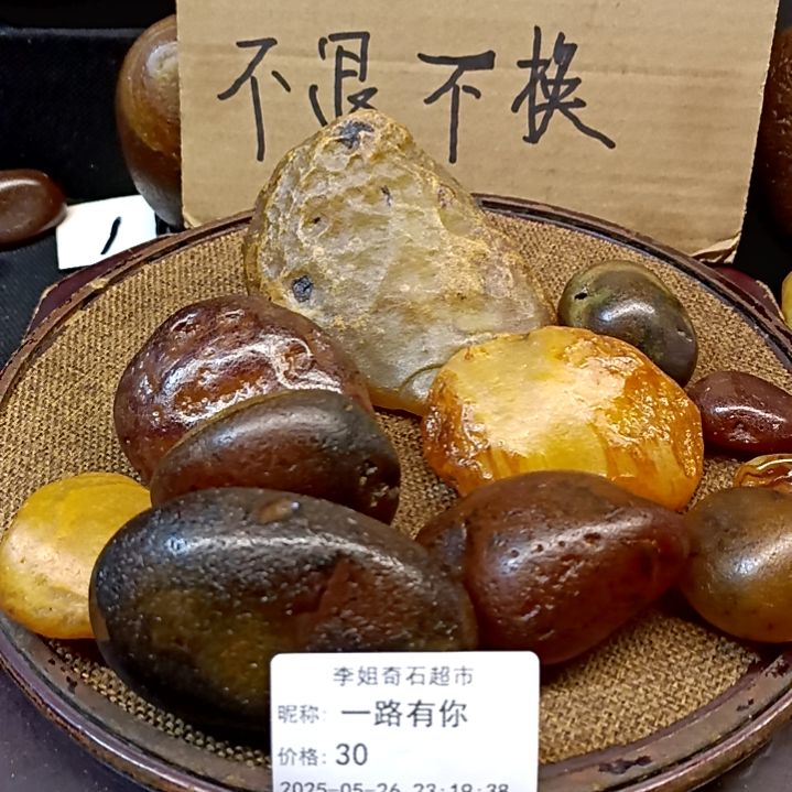 砖雕一**你水冲奇石不退不换