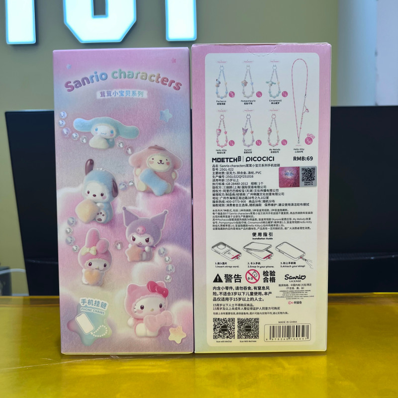 TOP TOY三丽鸥茸茸小宝贝系列手机挂链盲盒玩儿童具生日礼物圣诞