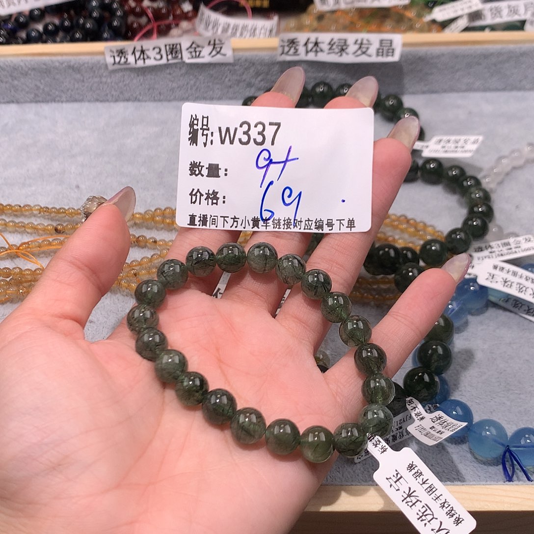 水晶手串未镶嵌337@k k k k k