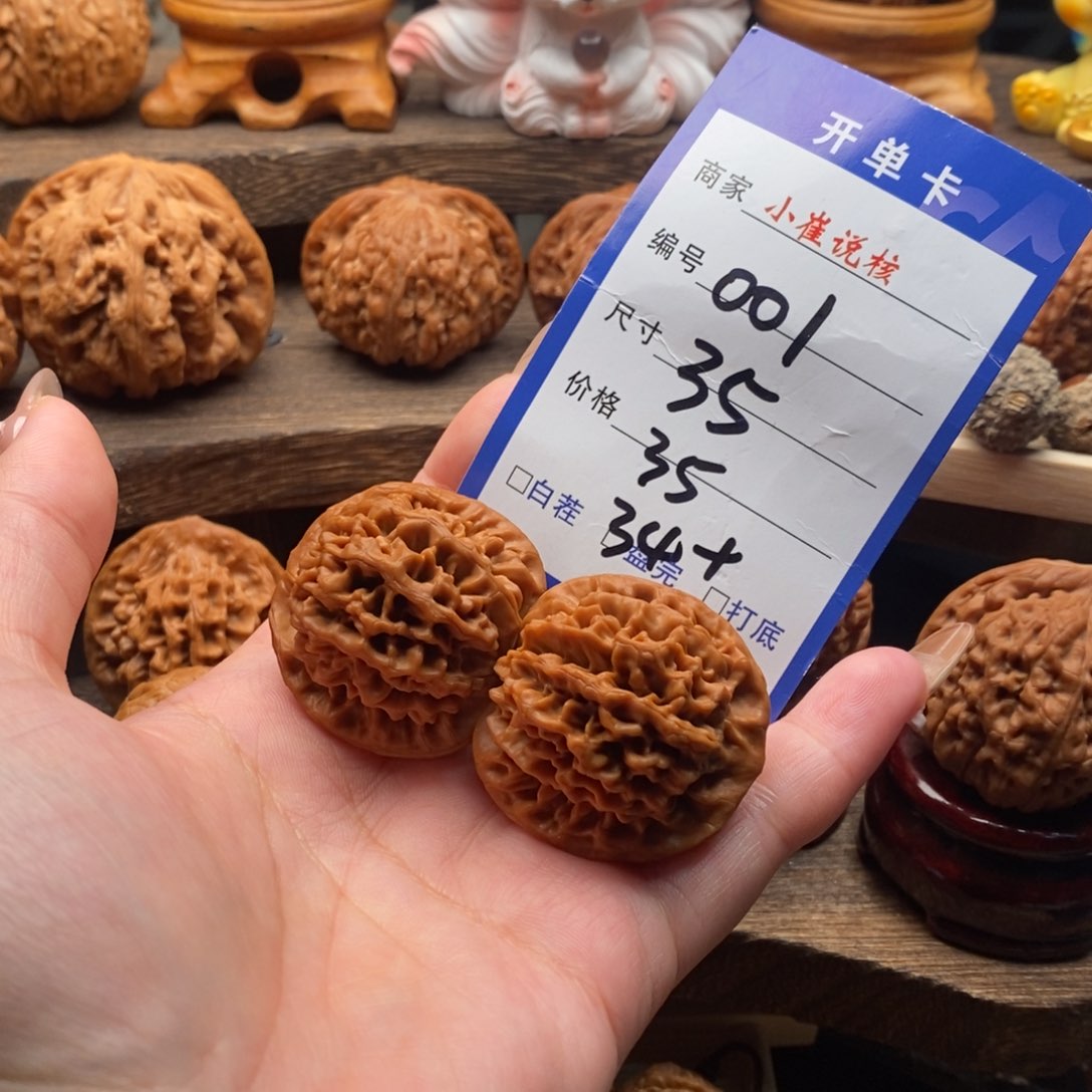 吊坠文玩核桃35全品秦闷