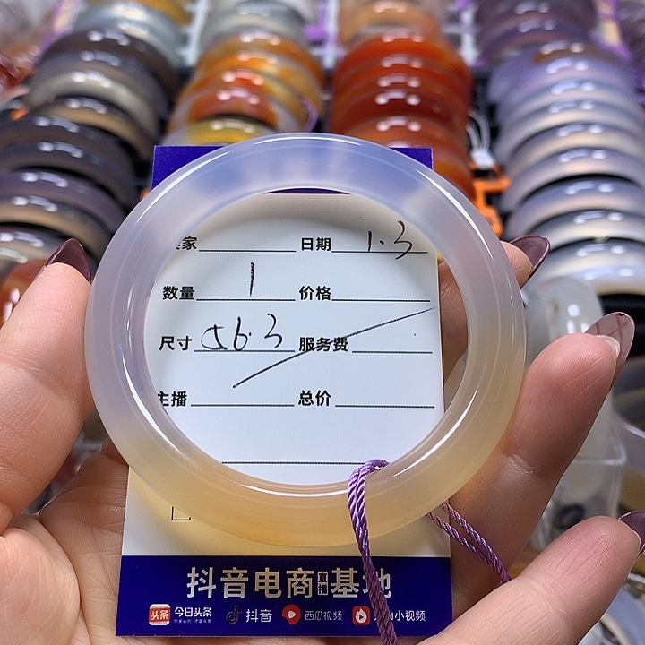 三***岁玛瑙/玉髓未镶嵌手镯