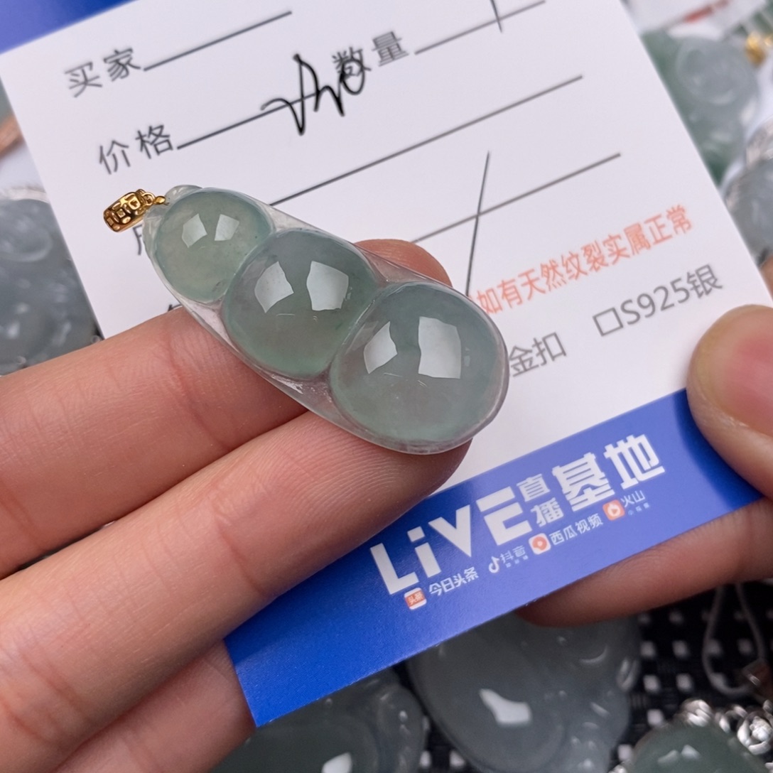 开****翡翠18K金镶嵌颈饰